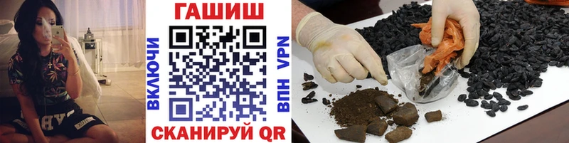 Названия наркотиков Южно-Сахалинск МАРИХУАНА  APVP  блэк спрут маркетплейс  ГАШ  Меф  Кокаин 