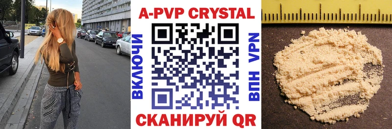 Alfa_PVP СК Южно-Сахалинск