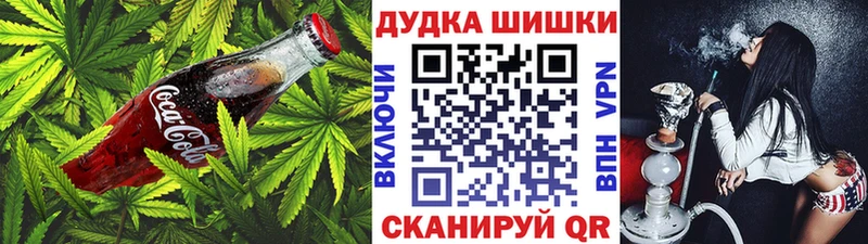 Canna-Cookies марихуана Южно-Сахалинск