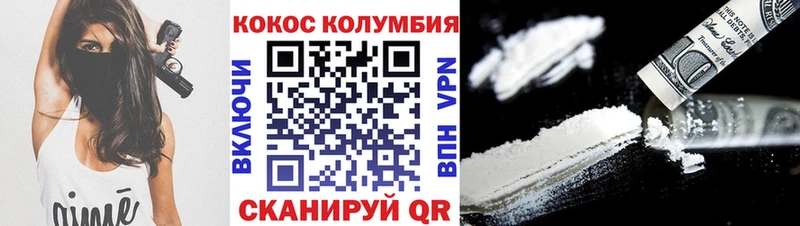 Cocaine Боливия  мега как войти  Южно-Сахалинск 