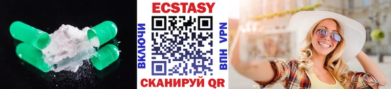 наркотики  Южно-Сахалинск  Ecstasy 280 MDMA 