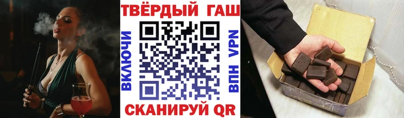ГАШ ice o lator Южно-Сахалинск