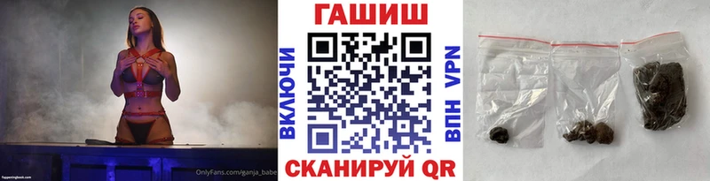 Гашиш гарик  Южно-Сахалинск 