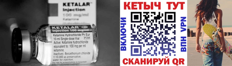hydra ONION  Южно-Сахалинск  КЕТАМИН ketamine 