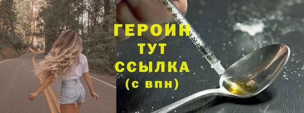 альфа пвп VHQ Верхний Тагил