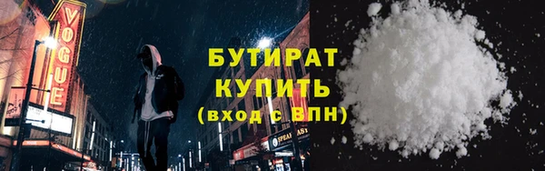 мескалин Верея