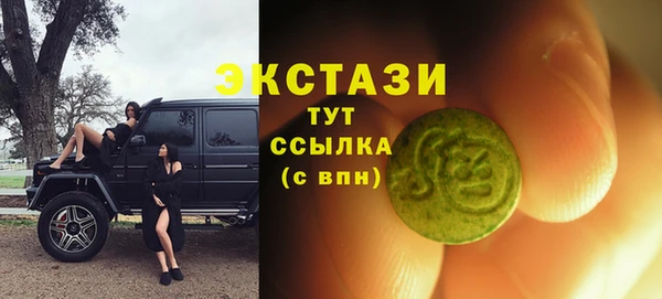 альфа пвп VHQ Верхний Тагил
