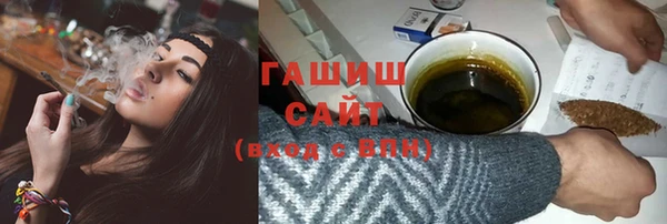 альфа пвп VHQ Верхний Тагил