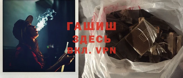 стафф Бородино