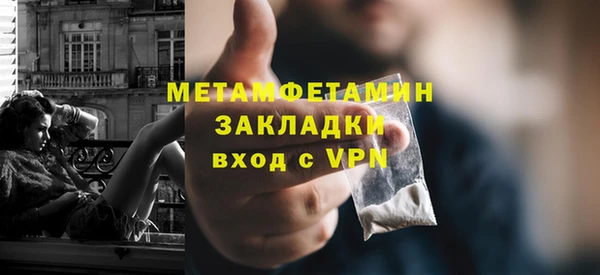 мескалин Верея