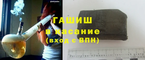 героин Бугульма