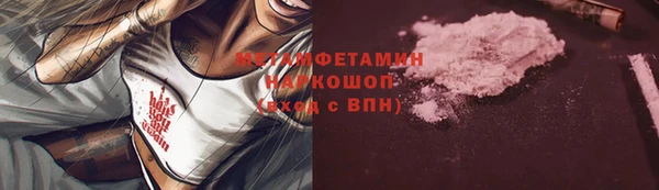мескалин Верея