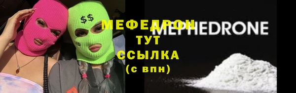 альфа пвп VHQ Верхний Тагил