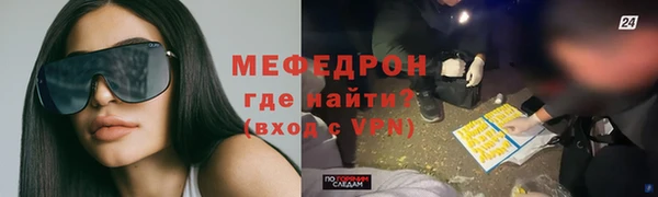 альфа пвп VHQ Верхний Тагил