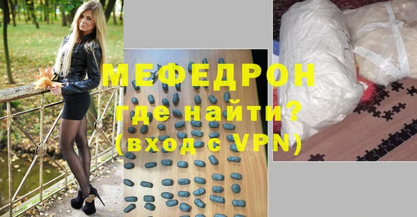 альфа пвп VHQ Верхний Тагил