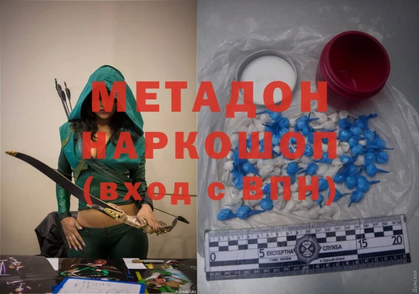 альфа пвп VHQ Верхний Тагил