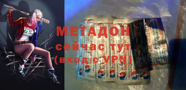 альфа пвп VHQ Верхний Тагил