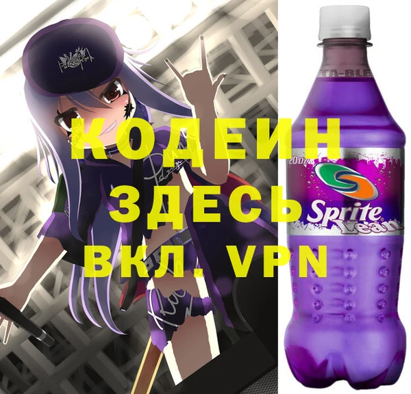 мефедрон VHQ Бронницы