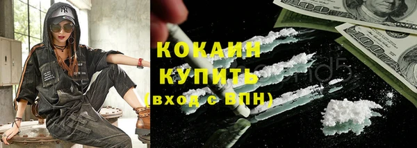 альфа пвп VHQ Верхний Тагил