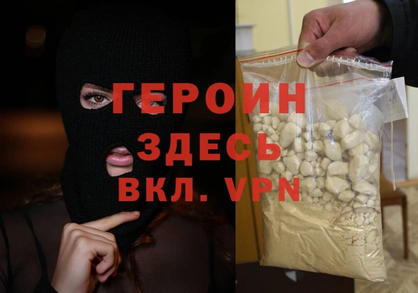 альфа пвп VHQ Верхний Тагил