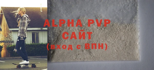 альфа пвп VHQ Верхний Тагил