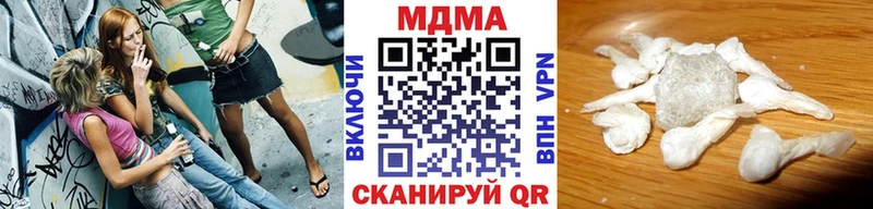 купить  сайты  Южно-Сахалинск  MDMA Molly 