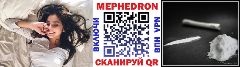 где найти наркотики  гидра рабочий сайт  darknet официальный сайт  Южно-Сахалинск  МЯУ-МЯУ 4 MMC 
