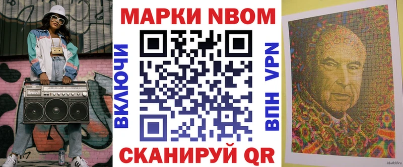 Наркотические марки 1,5мг  Южно-Сахалинск 