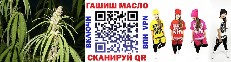 ТГК Wax  МЕГА tor  Южно-Сахалинск 