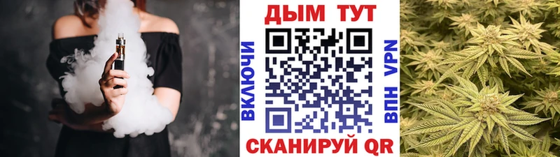 дарнет шоп Южно-Сахалинск Каннабис индика
